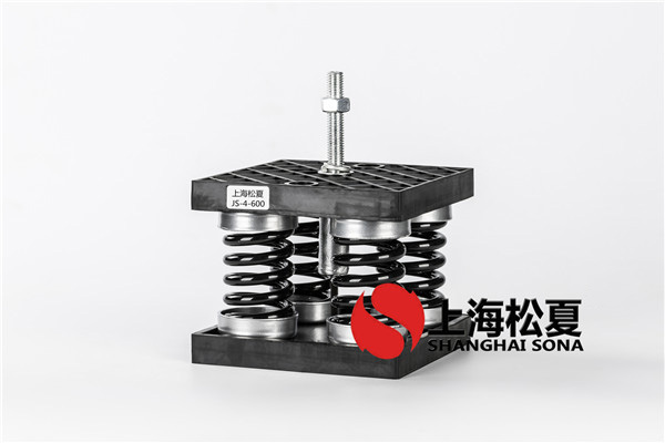 環(huán)?？照{(diào)機組安裝JS彈簧減震器